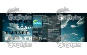 samolet_na_posadochnoy_po тема для контакта