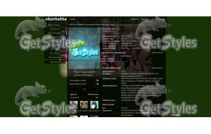 Футбол и девушки тема для контакта