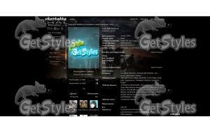 HALLO тема для контакта