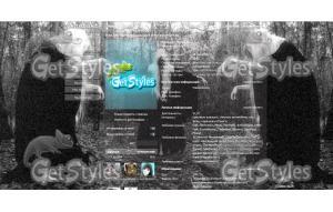 Ведьмы тема для контакта