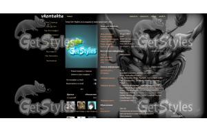 madcatacidburn тема для контакта