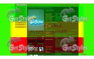 RST тема для контакта