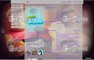 люблю тема для контакта