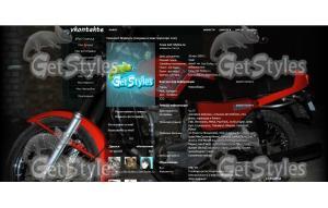 YaVA6381156653_1 тема для контакта