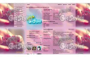 1297064581_d9cd7e901enpio тема для контакта