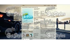 CITY тема для контакта