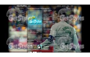 C тема для контакта