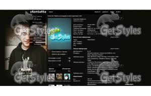 ЯрмаК  Стольный Град  тема для контакта