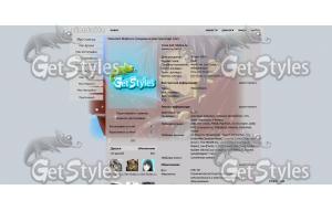 475291_640 тема для контакта