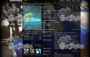 14ка синяя тема для контакта