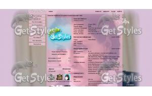 33c772a370a5b8133b96cc7a8 тема для контакта
