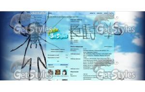 Killjoys тема для контакта