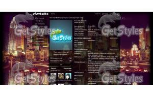 Ночной город тема для контакта