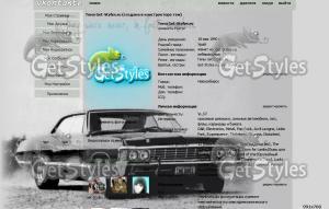 Chevrolet Impala тема для контакта