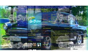 Газ 21 Волга тема для контакта