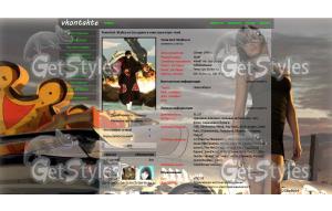 Need For Speed ProStret тема для контакта