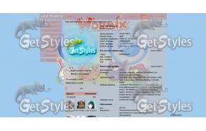 x_26c8da08 тема для контакта