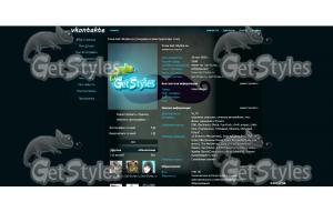 Для королей тема для контакта