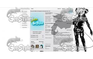 Skye тема для контакта