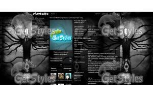 MXDbyxTChMY тема для контакта