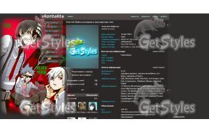 пожиратель душ тема для контакта