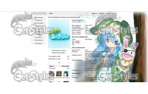 Ёсино  тема для контакта