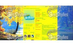 осень тема для контакта