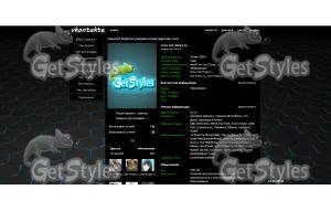 для себя тема для контакта