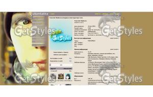 Dom!No тема для контакта