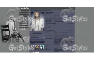 Скучно тема для контакта