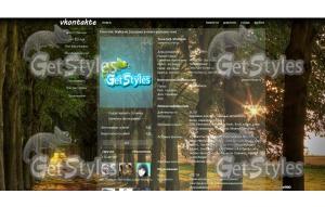 TreesRoadSunset тема для контакта