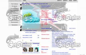 Best In The World тема для контакта