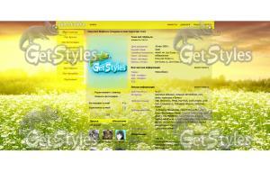 Ромашковое поле тема для контакта