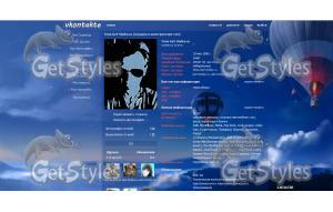 stratosphere тема для контакта