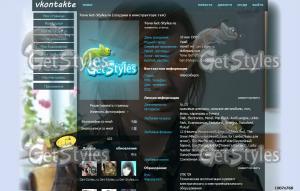 Конохатян :3 тема для контакта