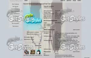 dxptQyzbp1c тема для контакта
