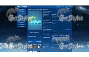 FantasyBlueCity тема для контакта