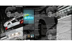 motors123 тема для контакта