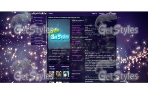 illuminus тема для контакта