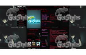 зал самоубийц тема для контакта