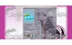 danganronpa___kyouko_kiri тема для контакта