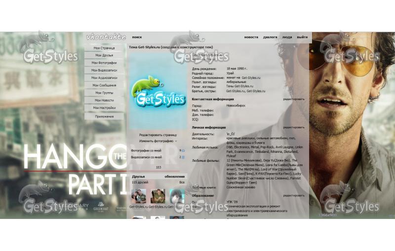 Get styles. Get your style. Гет стайл. Get styles расширение. Get your style.