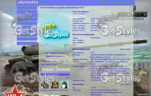 is4_may2012_1024_768_ru тема для контакта