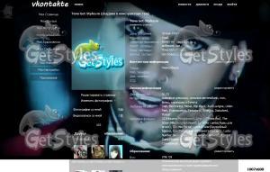 Oomph тема для контакта