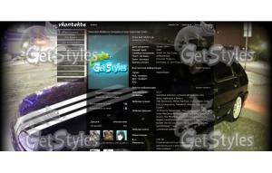 моя первая работа тема для контакта