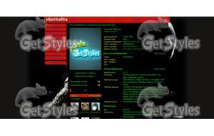 Predator234 тема для контакта