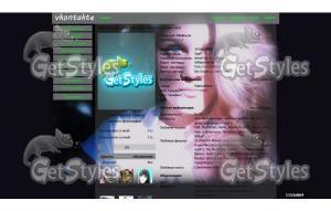 Рита тема для контакта