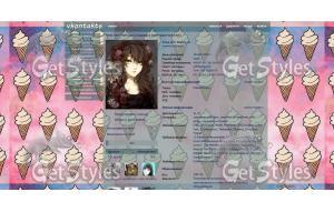 Мороженко тема для контакта