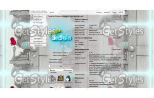 Завтрак в постель тема для контакта