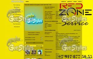 yellow_500 тема для контакта